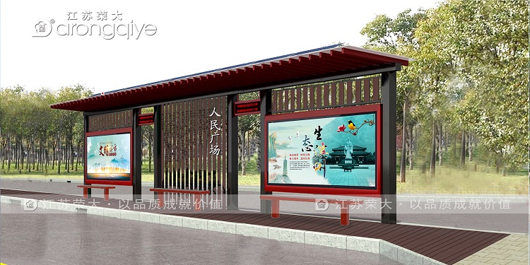 ɽ�|�H���½�һ����܇(ch��)ͤ��25����Ͷ��ʹ����D��