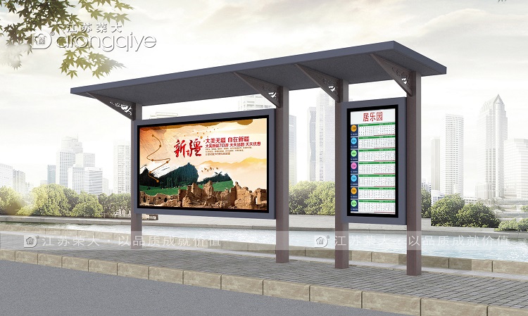 �r(n��ng)�幫��վ�_(t��i)�Ƅ�(d��ng)�l(xi��ng)�(zh��n)�l(f��)չ��Dһ