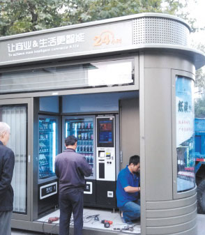 ���ܹ�����܇ͤ