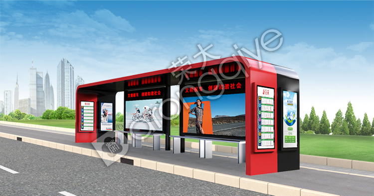 榮大候車(chē)亭