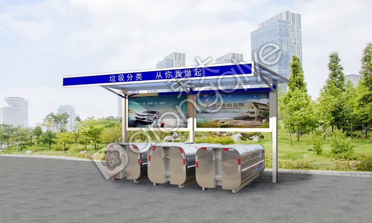垃圾分類棚