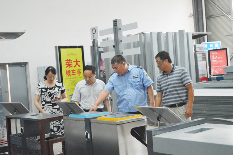 考察指導(dǎo)圖片四