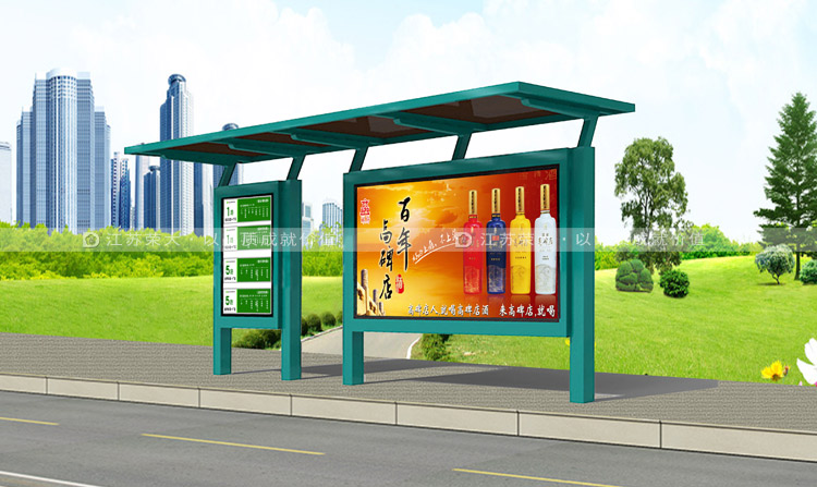 農(nóng)村候車亭