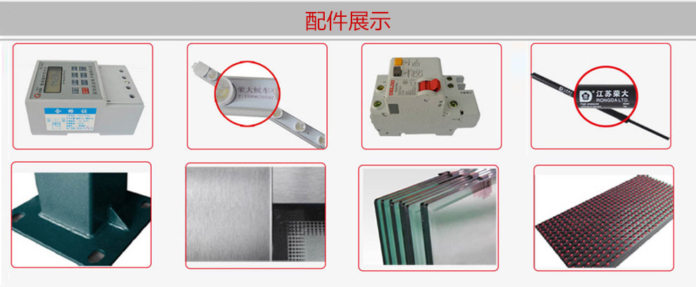 ��܇ͤ���չʾ